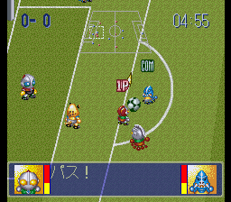 Ultra League - Moero! Soccer Daikessen!! Screenshot 1